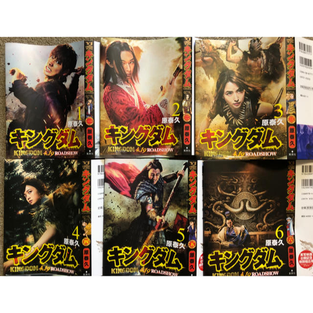 キングダム映画版カバー 1〜10巻セット 帯5枚付きの通販 by プードル