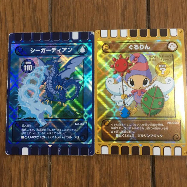 ぐるり森 ぐるりん レア カード いもむし君 ホエールマックス クリア