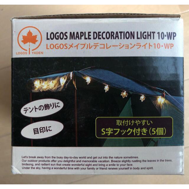 LOGOS - ロゴス デコレーションライトの通販 by Otosan50's shop