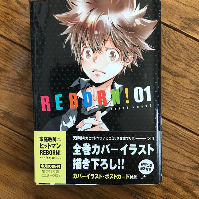 家庭教師(かてきょー)ヒットマンREBORN! 1-4巻セットの通販 by