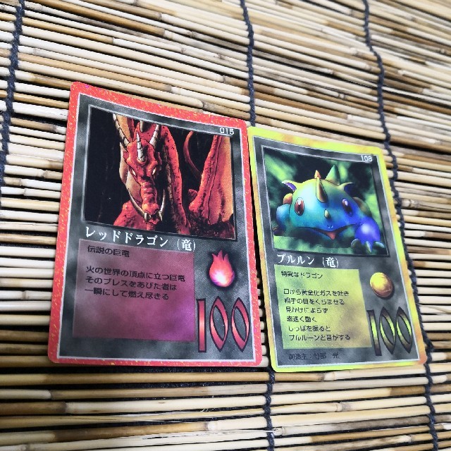 ターゼルドラゴン/竜 337 攻撃力100 ミラクルオブザゾーン カード名に