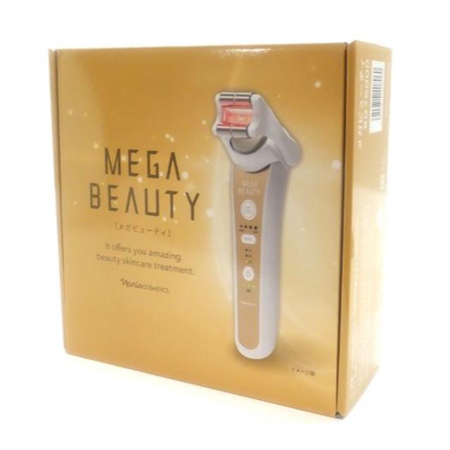 ひろ様専用 ナリス MEGA BEAUTY メガビューティ 6G75000の通販 by りの