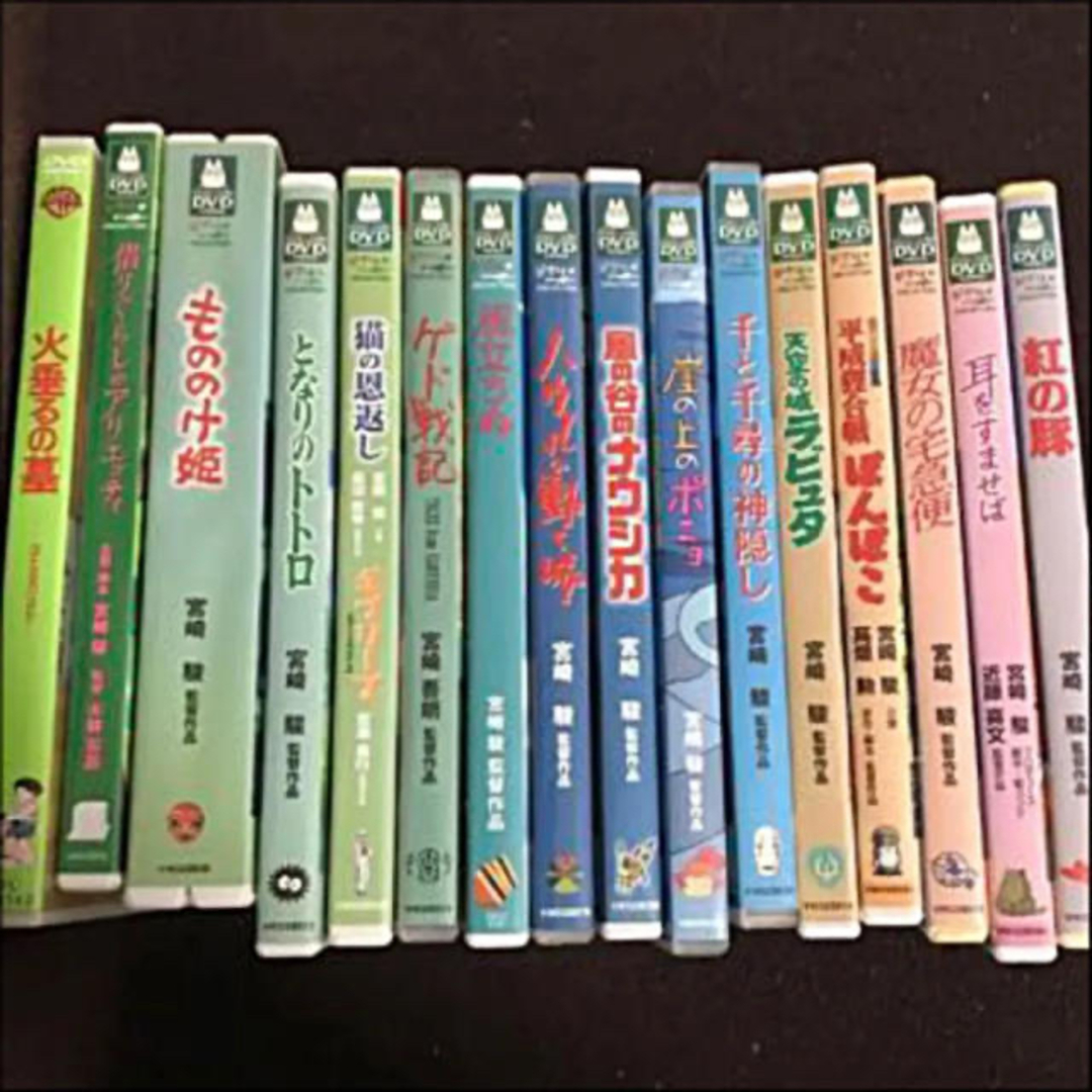 ジブリ - ジブリDVD 16点セットの通販 by ユニ@｜ジブリならラクマ