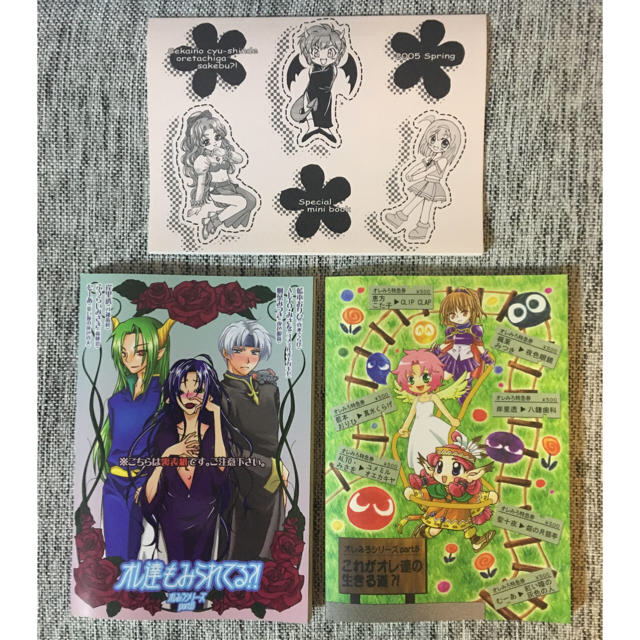 SEGA - ぷよぷよ 魔導物語 コンパイル SEGA 同人誌3冊セットの通販 by