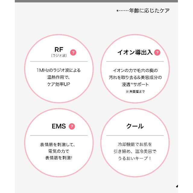 YA-MAN プラチナホワイト hrf-1