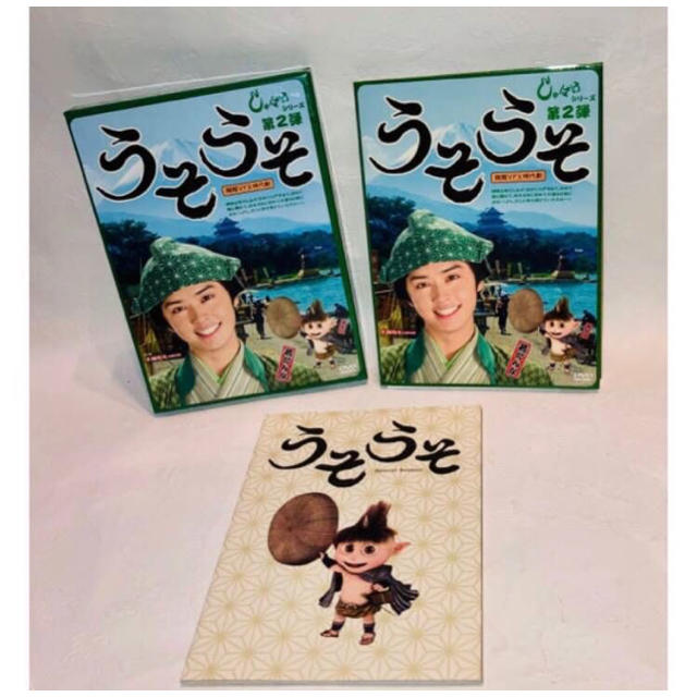 しゃばけシリーズ第2弾 うそうそ [DVD]の通販 by コパンダー's shop