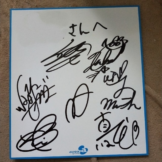 AAAメンバー直筆サイン avex色紙 西島隆弘 宇野実彩子 日高光啓の通販