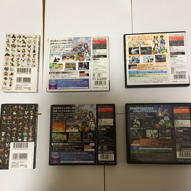 ニンテンドーDS - 【説明書有】ポケットモンスターホワイト・ブラック
