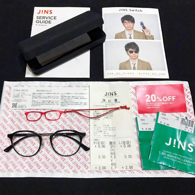JINS - 【送料無料‼️】JINS Switch -trend-未使用❗️メガネ保証書