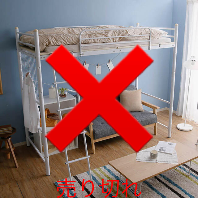 ロウヤ ロフトベッド セミダブルの通販 by みあゆ's shop｜ラクマ