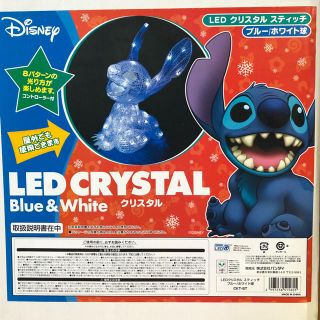 イルミネーション スティッチのフリマアイテム一覧