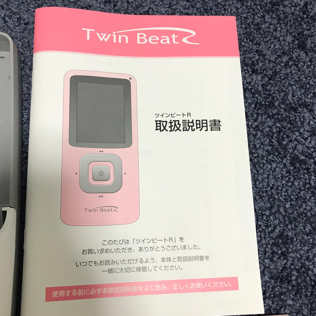 ツインビートRの通販 by KORODAN's shop｜ラクマ