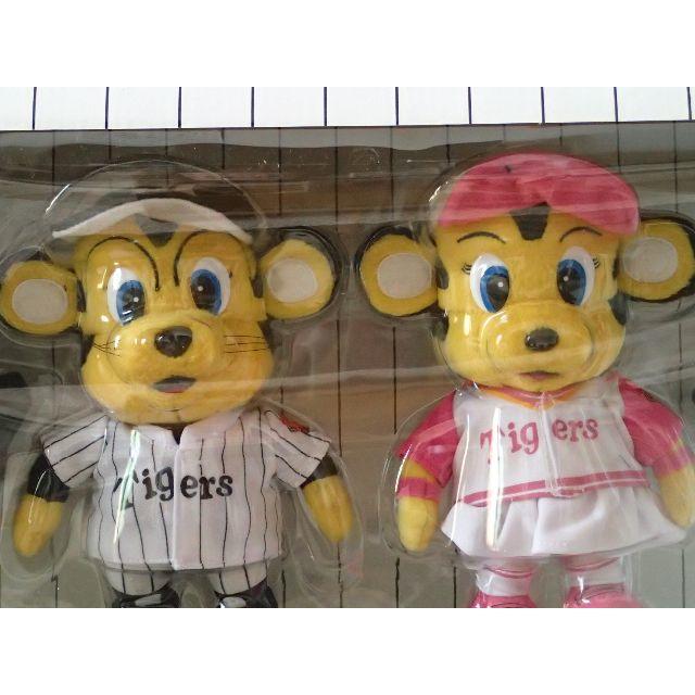 阪神タイガース - 【新品】着せ替えトラッキー＆ラッキー ぬいぐるみ
