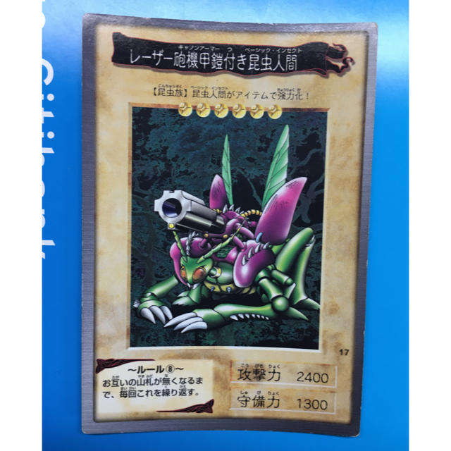遊戯王 - 遊戯王 バンダイ版 レーザー砲機甲鎧付き昆虫人間 エラー