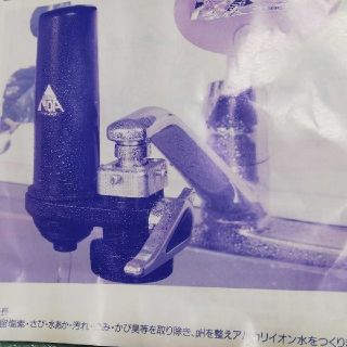 アクアゴールド・ノア 浄水器 新品未使用 カートリッジの通販 by