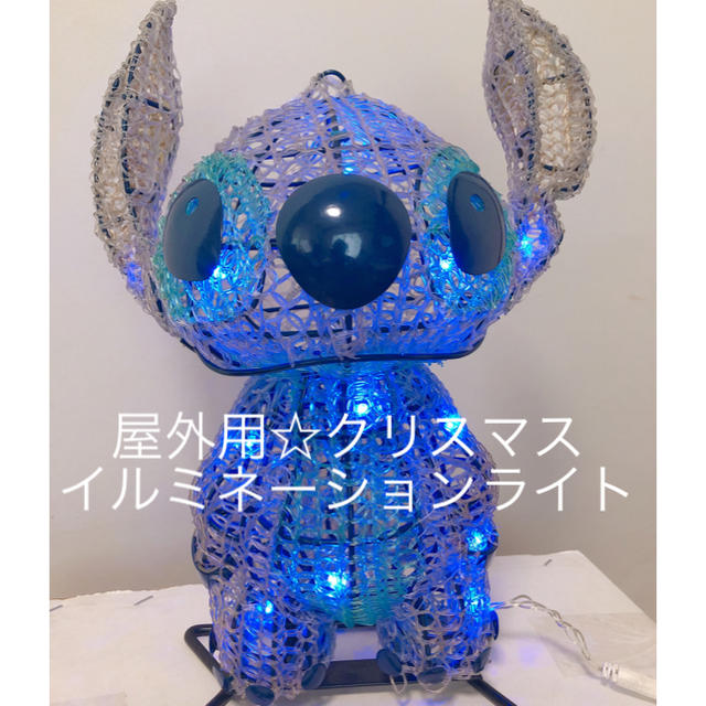 Disney - LDEイルミネーション◇スティッチ(小)◇クリスマスにの通販
