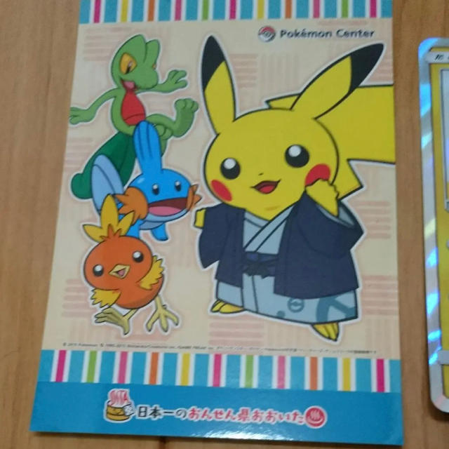 ポケモン - 非売品☆漫才ごっこピカチュウ ポケモンセンター大阪大分