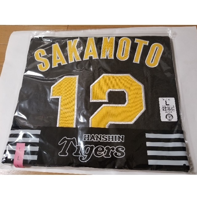 阪神タイガース - 🌕【送料込新品】値下げ、坂本誠志郎選手レプリカ