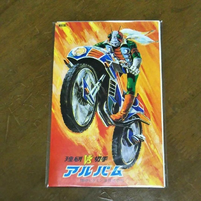 仮面ライダーV3 BOX 〈初回生産限定・10枚組〉 特典付きの通販 by