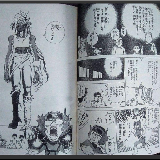 激レア！】週刊少年ジャンプ 1996年 11号 安室奈美恵さんグラビア付の