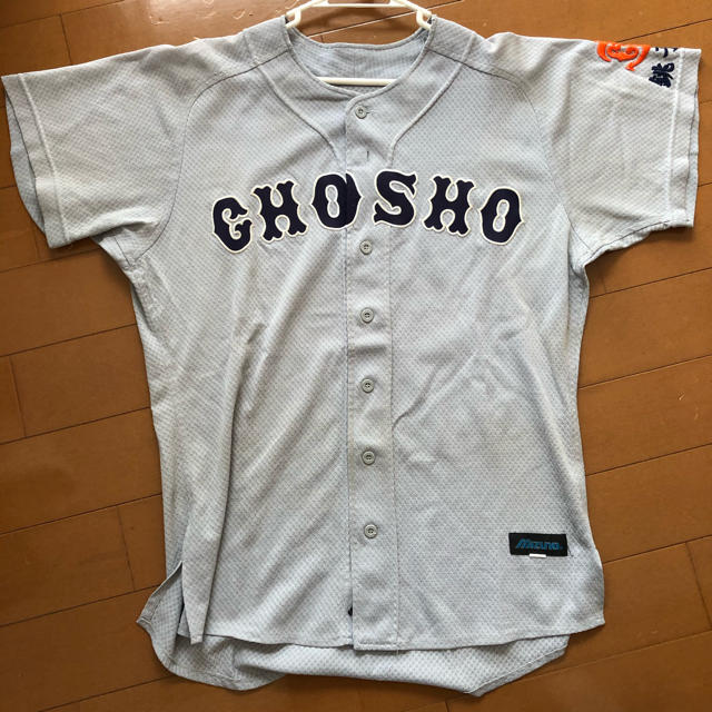 MIZUNO - 銚子商業 野球部ユニフォームの通販 by 名無し's shop