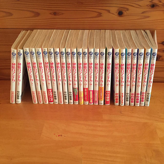 純情ロマンチカ 第1巻〜24巻 ＋ 純情ミステイク(ドラマCD付)の通販 by