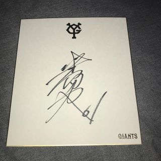 坂本勇人選手 球団色紙 サイン 背番号61 レアの通販 by 634freed's