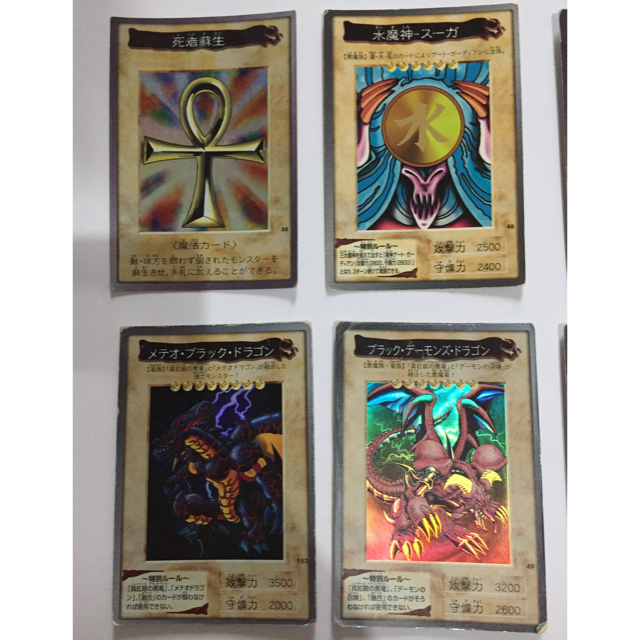 BANDAI - 遊戯王 バンダイ版 レッドアイズブラックドラゴンの通販 by