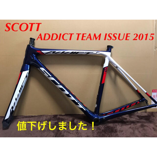 SCOTT - SCOTT ADDICT TEAM ISSUE 2015 フレームSサイズの通販 by