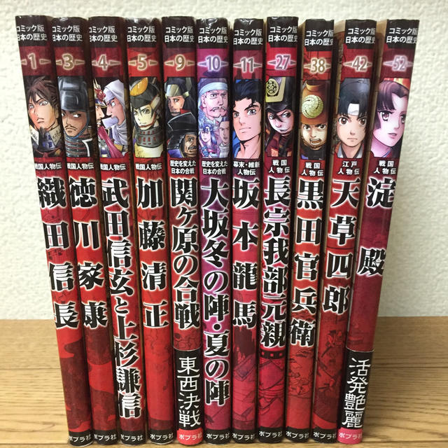 8冊分 コミック版 日本の歴史 淀殿 戦国人物伝の通販 by ハゲタカ