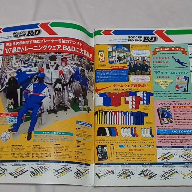 値下】1997 Jリーグ 選手名鑑 野村克也の通販 by おはよう御座い茄子's