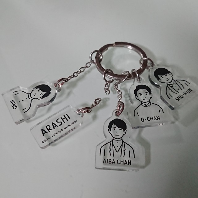 嵐 - 嵐 キーホルダー の通販 by Brocante's shop｜アラシならラクマ