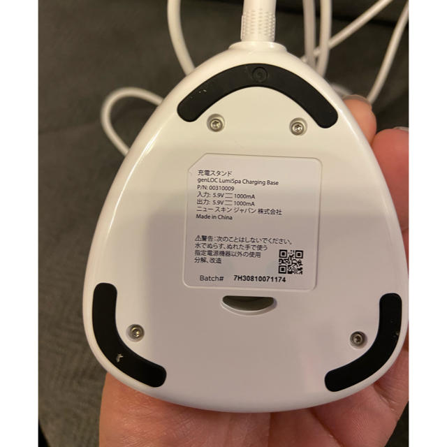 ニュースキン ルミスパ 充電器の通販 by akiu3u's shop｜ラクマ