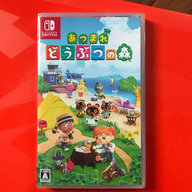 Nintendo Switch - 新品 未開封 あつまれ どうぶつの森 Switchの通販