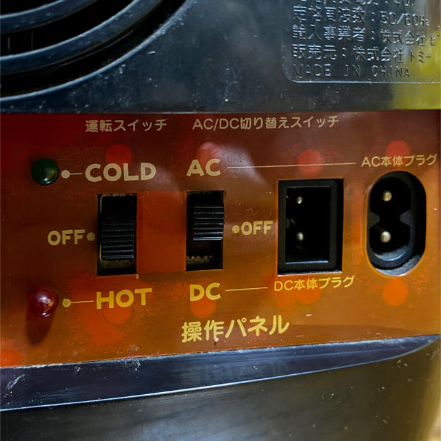 ディズニー ミッキー 冷温庫 温冷庫の通販 by sami's shop｜ラクマ