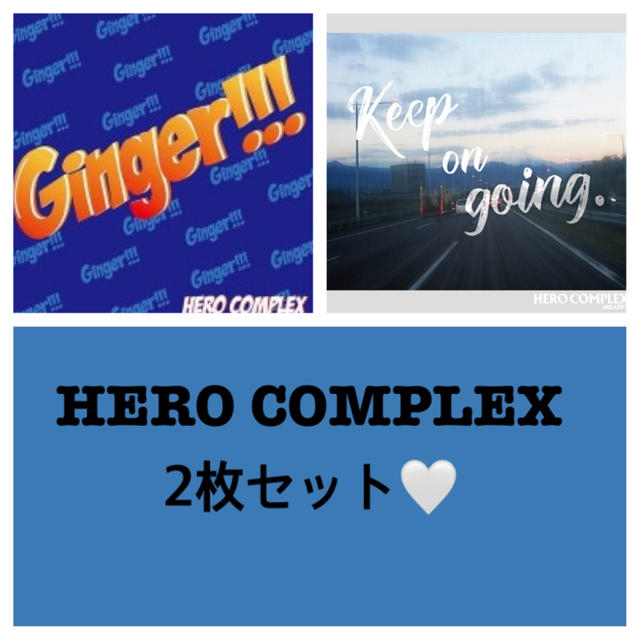 HERO COMPLEX 2枚セット‼️の通販 by ♡♡｜ラクマ