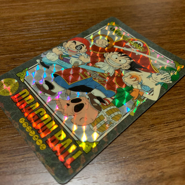 ドラゴンボール カードダス ビジュアルアドベンチャー 1 宝ものは