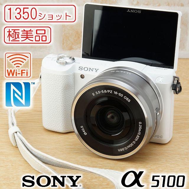 極美品】SONY α5100 【公式通販】