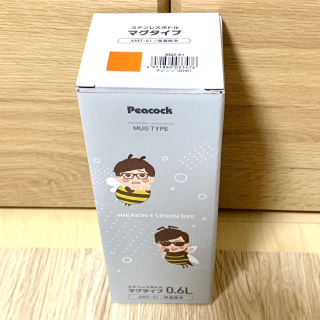 ヒカキン セイキン ピーコック 魔法瓶 コラボボトル オレンジ 水筒の