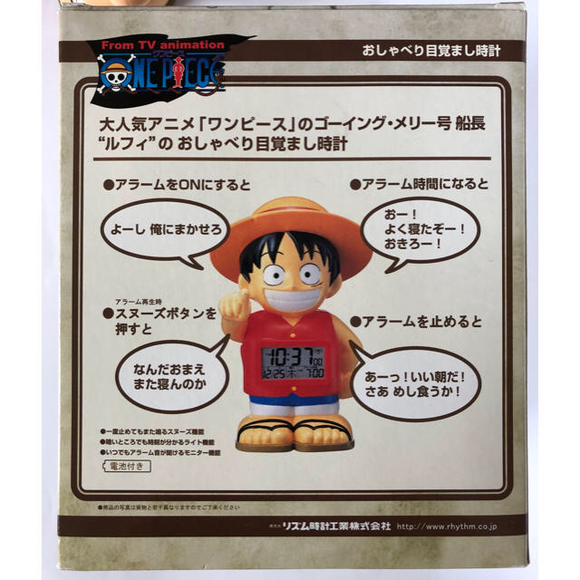 目覚まし時計 ONE PIECE ワンピースの通販 by ORI's shop｜ラクマ