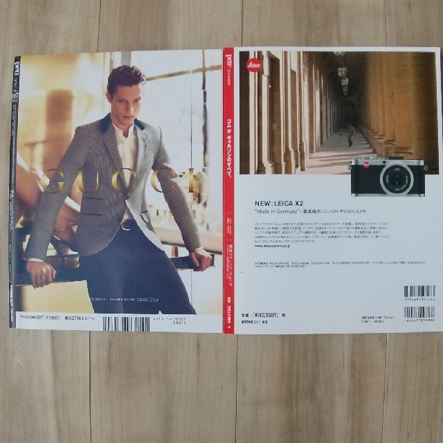 COMME des GARCONS - pen コムデギャルソン二冊セットの通販 by ふじや