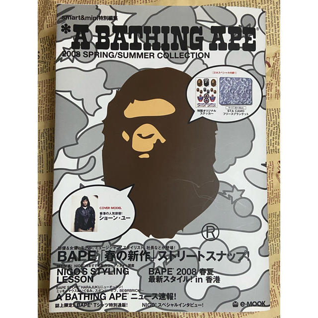 A BATHING APE - 新品 エイプ STA CAMO カモ フリース ブランケット