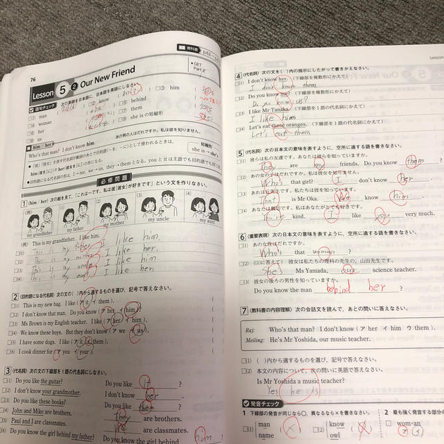 yuriko様専用！中学必修テキスト英語1年 三省堂版NEW CROWN答えのみの