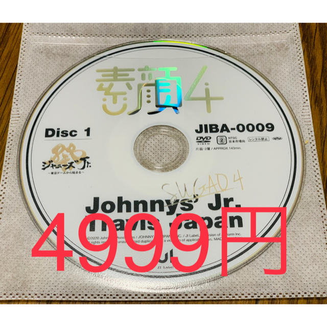 Travis Japan盤/素顔4 本編 ジャニーズJr.8・8祭り DISC1の通販 by