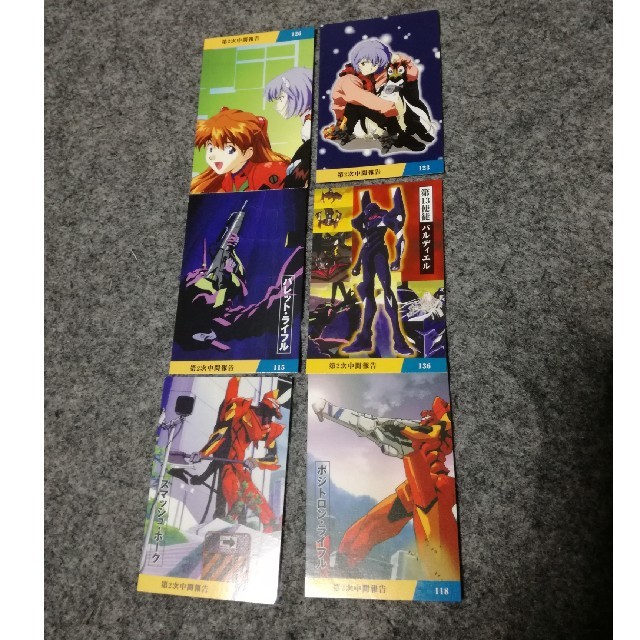 カルビー - カルビー エヴァンゲリオン ポテトチップス アルバム2種