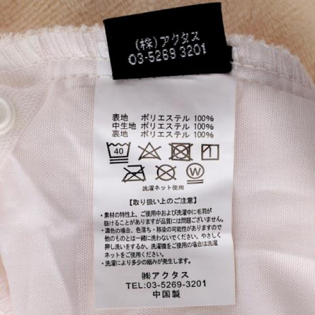 ACTUS - m様専用CLUNE-B 布団カバー（ダブル） の通販 by zoo's shop