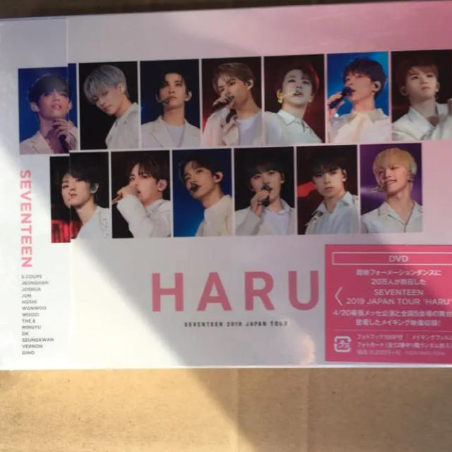 SEVENTEEN HARU トレカ 未開封 パック セット