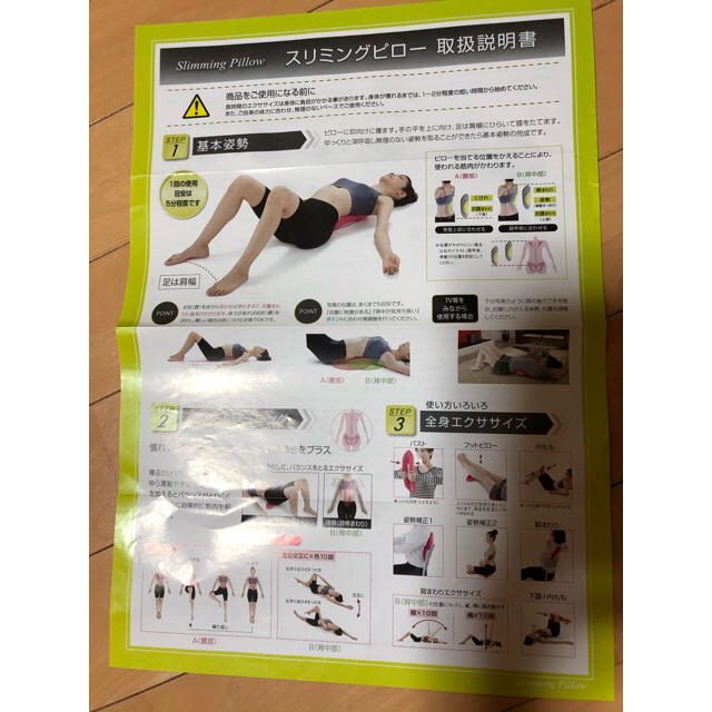 工藤式スリミングピローの通販 by Kiyo's shop｜ラクマ