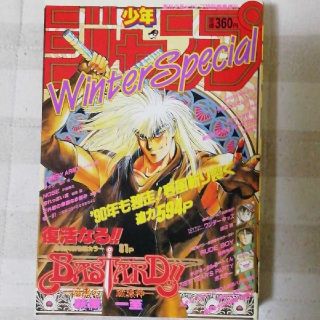 898701627.jpg?1587725114