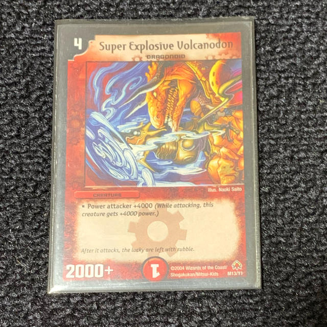 デュエルマスターズ - デュエマ ボルカノドン 英語版プロモの通販 by